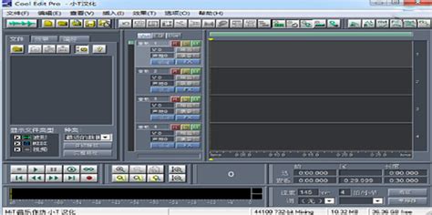 音频制作软件免费,音频制作软件免费版缩略图