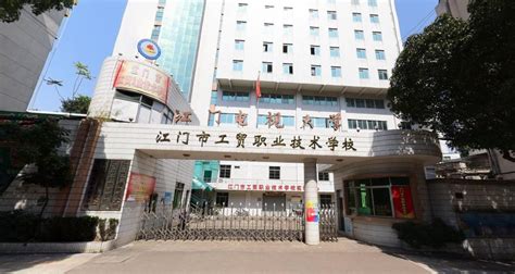 工贸软件技术学费多少(工贸软件技术学费多少钱)缩略图