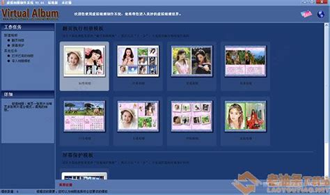 电子相册软件下载安装(电子相册软件app免费下载)缩略图