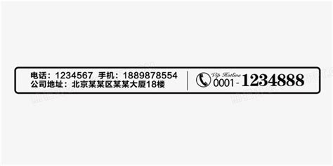 工贸软件联系电话,工贸软件联系电话查询缩略图