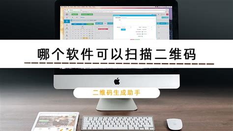 二维软件分享(二维软件分享怎么弄)缩略图