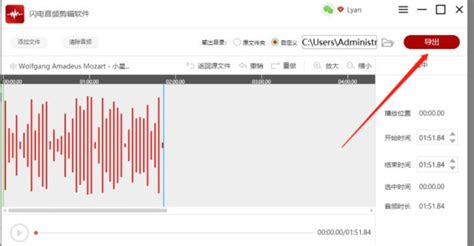 怎么把音乐截短,抖音怎么把音乐截短缩略图