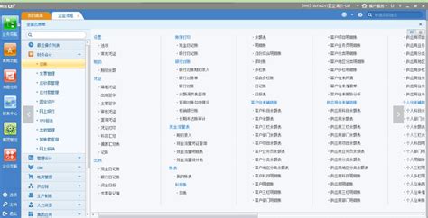 用友软件价格,用友软件价格表缩略图