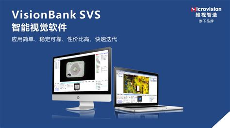 3d视觉软件(3d视觉软件推荐)缩略图