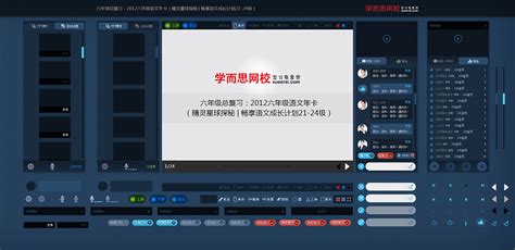 播音软件电脑版,播音软件电脑版下载缩略图