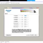 打印机校色软件(打印机校色软件下载)缩略图