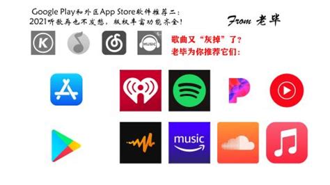 截音乐软件免费下载(截音乐免费的软件)缩略图