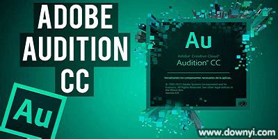 录音软件adobe audition(录音软件adobe audition使用教程)缩略图