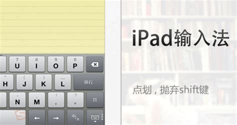 手写软件ipad,手写软件iPad缩略图