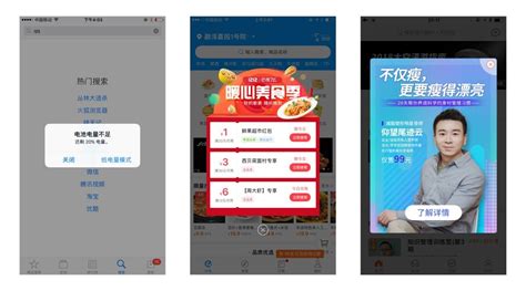 广告软件安装(广告软件安装视频)缩略图