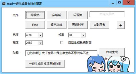 一键生成作文软件(一键生成作文软件免费)缩略图