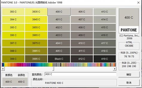 色卡软件app安装(色卡软件app安装包安卓)缩略图