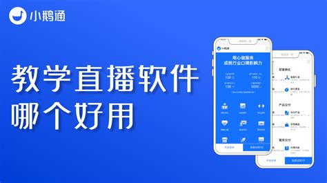 演出软件哪个好用,演出播放软件哪个最好用缩略图