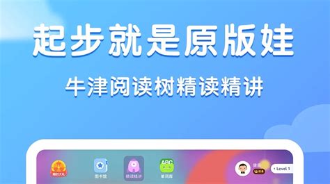 英语翻译软件app哪个好用,英语翻译软件app缩略图