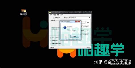 视频压缩软件,视频压缩软件免费版缩略图