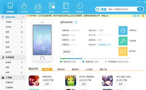 铃声制作软件app(视频铃声制作软件)缩略图