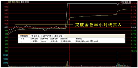 金算大师珠宝软件(珠宝软件排行榜)缩略图