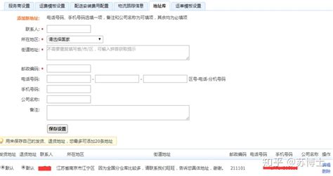 0元开网店无货源软件(无货源开网店需要哪些软件)缩略图