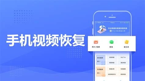 视频修复软件免费版(最好的视频修复软件)缩略图