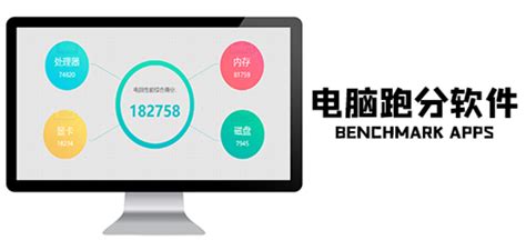 跑黑分软件,app跑黑分软件缩略图