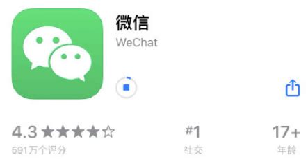 微信铃声制作软件,微信铃声制作软件免费缩略图