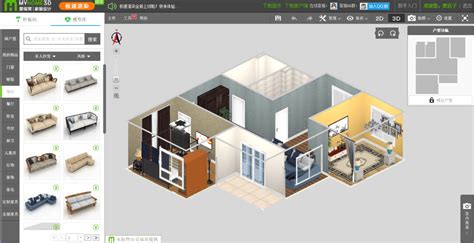 家装设计软件免费(家装设计软件免费版是哪个)缩略图