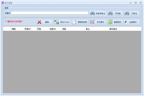 现场音频播放软件,现场音频播放软件有哪些缩略图