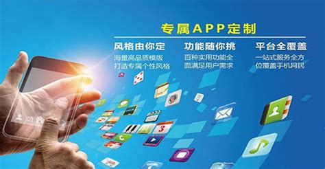 app软件开发怎么学(怎么学习app软件开发)缩略图