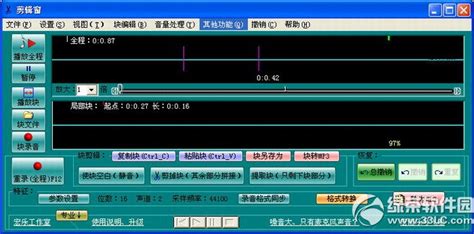 录音棚软件下载手机,录音棚专用软件最新免费版缩略图