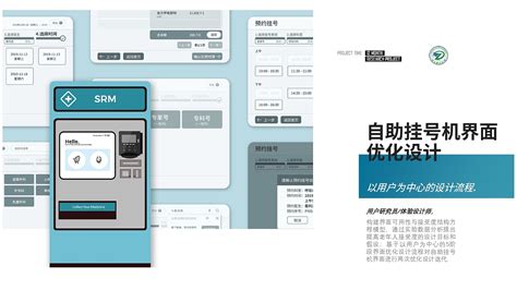 挂号软件开源(挂号软件开源下载)缩略图