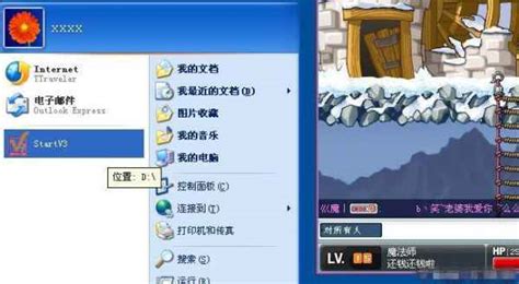 双开软件pc(双开软件破解版)缩略图