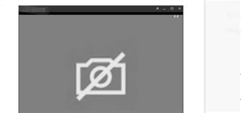 摄像头软件打不开(摄像头软件打不开是什么原因)缩略图