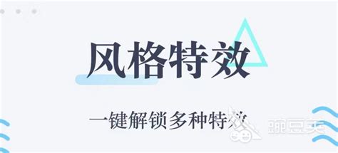 修照片软件app排行榜(修照片软件app排行榜手机版)缩略图