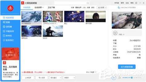 vj软件哪种好用,vj软件使用教程缩略图