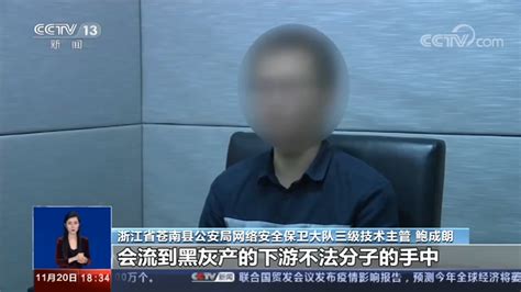 清粉软件会泄露隐私吗,清理僵尸粉已经扫码了怎么办缩略图