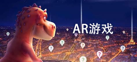 ar软件直播用的(ar软件直播用的什么软件)缩略图