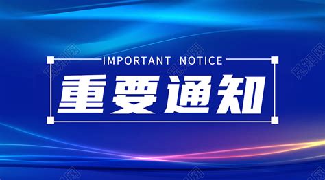 科技软件公众号,科技软件公众号有哪些缩略图