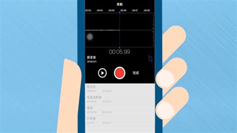苹果录音软件靠谱吗,苹果手机录音软件哪个靠谱免费缩略图
