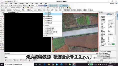 道路绘图软件(道路绘图软件有哪些)缩略图