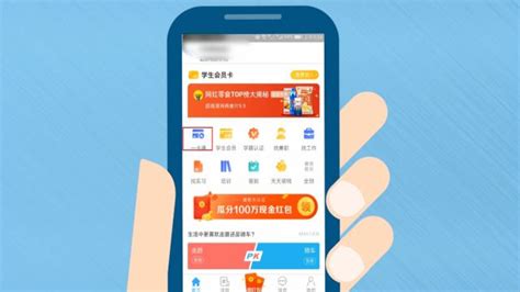 饭卡充值软件,饭卡充值软件怎么使用的缩略图