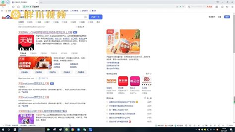 开店软件都有哪些,开店软件哪个比较好缩略图