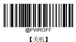 上位软件与新大陆扫码枪通信扫码程序,新大陆固定式扫码器设置手册缩略图