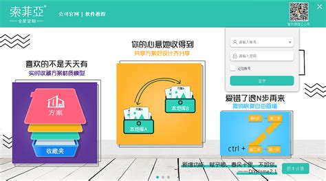 家装软件,家装软件app排行榜前十名缩略图