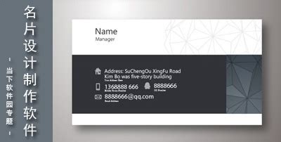 名片制作软件手机免费版,手机名片制作app软件免费缩略图