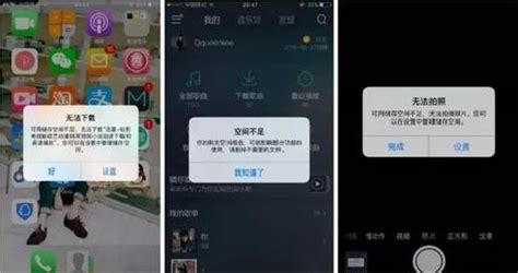 苹果内存清理软件,苹果内存清理软件推荐缩略图