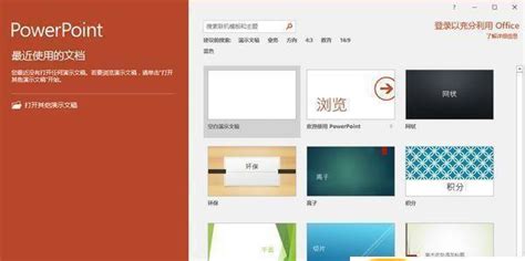 做ppt软件叫什么软件(做ppt软件叫什么软件免费)缩略图