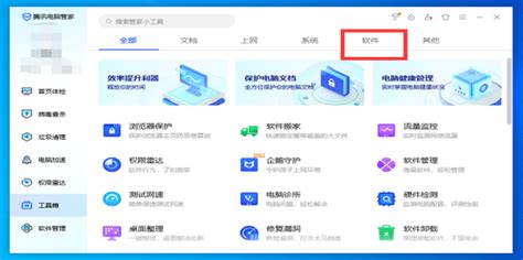 搬家软件,搬家软件哪个便宜好用缩略图