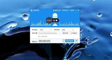 广告录音搜索软件,广告叫卖录音免费软件缩略图