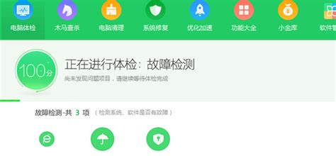 清理垃圾软件免费(清理垃圾软件免费最好用)缩略图