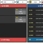 vj软件resolume6.0(vj软件resolume6.0使用教程)缩略图